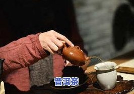 普洱茶定制注意事项全解析：图片、视频一应俱全，深入了解定制茶含义与流程