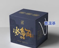 定制普洱茶包装图片大全：高清展示与含义解析