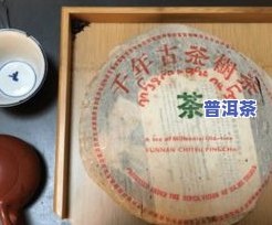 普洱茶饼快速、有效地弄散方法