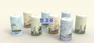 全网最全！定制普洱茶包装图片高清大全