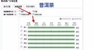 茶叶放在多少度合适保存？影响其保存时间和品质的关键因素