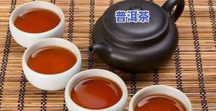 普洱茶里有漂浮物：正常现象还是不宜饮用？