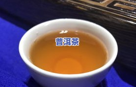 普洱茶叶上的绒毛叫毫，是普洱茶的关键特征之一。这些白色绒毛是不是能喝？