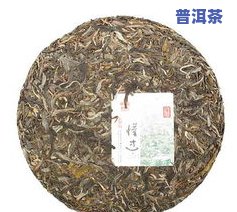 普洱茶毛细-普洱茶有绒毛