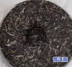 普洱茶毛细-普洱茶有绒毛