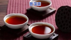 普洱茶引起胃癌-普洱茶引起胃癌能喝吗