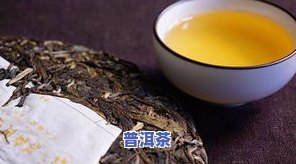 怎样的普洱茶最值钱？茶叶品种、年份、产地、制作工艺等因素都会影响其价值。