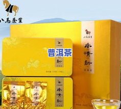 八马茶叶送的普洱茶怎么样-八马茶叶送的普洱茶怎么样啊