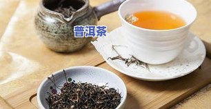 冰茶叶更佳饮用温度：制作与保存全解析