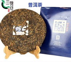 普洱茶团茶的冲泡方法与规格介绍