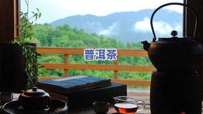 普洱茶年代区别-普洱茶年代区别在哪