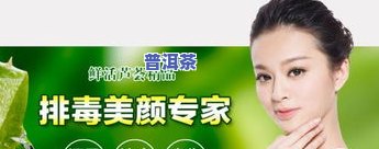 熟普缓解痛经：降火、通便效果怎样？会作用物疗效吗？