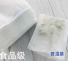 无纺布茶袋对人体有害吗？与玉米纤维茶包对比探讨