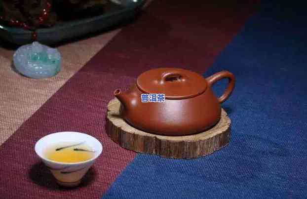 朱泥壶适合泡熟普洱茶吗？熟悉其优缺点与适用性