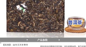 最贵的普洱茶砖是哪种？、材质及7581价格全揭秘！