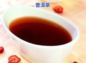 来例假可以喝普洱茶水吗？女性经期饮食需要注意什么？