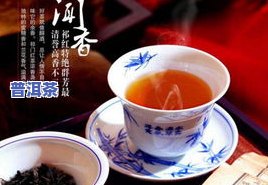 沙巴茶功效：熟悉沙巴茶是什么、其作用及红茶的功效