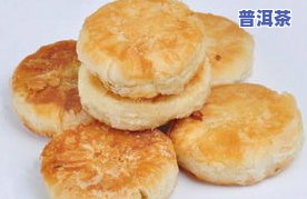 怎样撬开普洱饼-怎样撬开普洱饼子