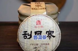 易武普洱茶怎么样？全面解析易武普洱茶、易武同庆号普洱茶的价格与口感