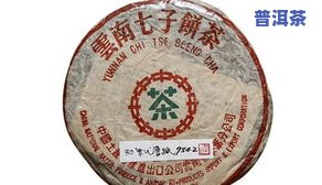 陈年普洱茶珍藏品价格大全：最新价格表、多少一包及高清图片一览