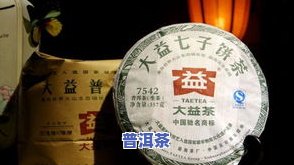 陈年普洱茶珍藏品价格大全：最新价格表、多少一包及高清图片一览