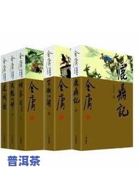 陈年普洱茶珍藏版：图片、价格表及yx-02型号介绍