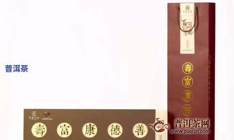 韵品紫阁普洱茶价格表图-韵品紫阁普洱茶价格表图大全