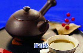 普洱茶水图片大全：高清展示泡茶过程与茶叶细节