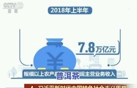 普洱茶茶商：商业模式、加糖与企业分析