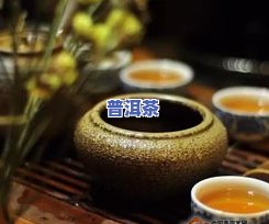 普洱茶该怎样买才好卖呢？全网最全图片、视频教程大赏！