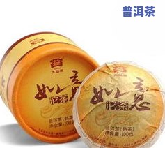 八马茶业班章普洱茶介绍及回收，中茶八马班章沱茶