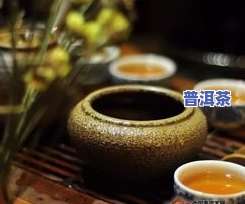 普洱茶该怎样买才好卖呢-普洱茶该怎样买才好卖呢视频