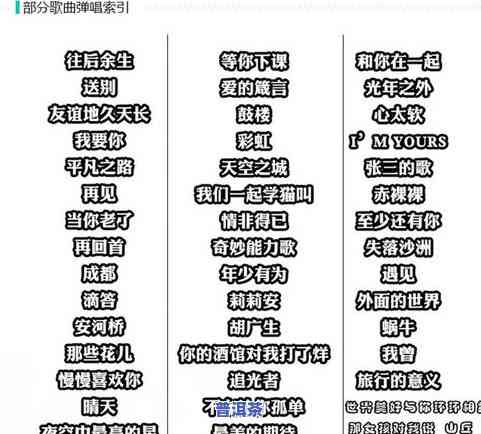 弹吉他入门教程-弹吉他入门教程指法