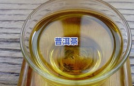 冬瓜普洱茶的作用是什么-冬瓜普洱茶的作用是什么呢