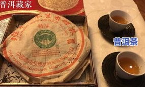 宝元福普洱茶好喝吗？客户分享评测及价格信息