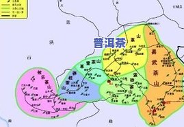 普洱茶茶区分布全解析：地图、排名与特点一网打尽