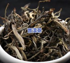 古树冰岛普洱生茶2018价格表及2017年价格，茶砖价格一览，是生普还是熟普？1000克盒装产品详情