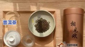 熟普洱茶价格表和图片-熟普洱茶的价格是多少