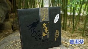 普洱茶私藏茶礼品盒：价格、图片全览