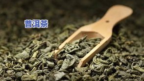 茶叶上面没有保质期能喝吗？原因及安全性解析