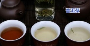 剖腹产多久可以喝普洱茶-剖腹产多久可以喝普洱茶