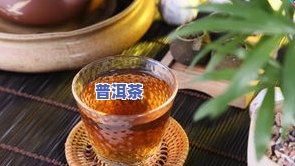 普洱茶泡出的油膜现象：原因、是否正常？