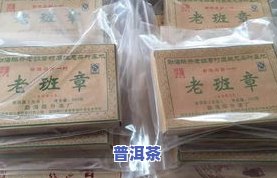 和天下普洱茶价钱、品种及市场价格全解析