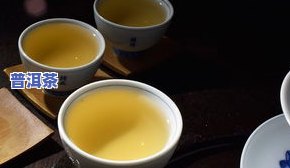 紫金普洱茶特点-紫金普洱茶特点介绍