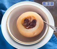 普洱茶蒸煮分开泡可以吗？有吗？蒸着好还是煮着好？