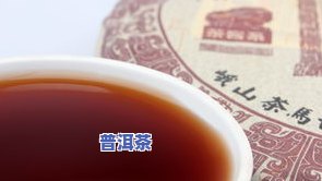 普洱茶：蒸煮分开泡可行吗？有何影响？哪种方式更好？适合蒸煮吗？