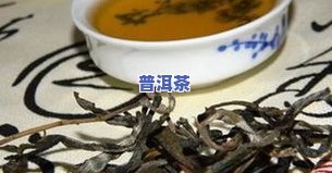 普洱茶蒸煮分开泡可以吗-普洱茶蒸煮分开泡可以吗有吗