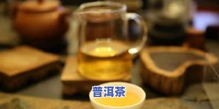 普洱茶饼面油亮：原因、处理方法与预防措施