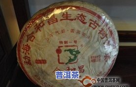 普洱茶饼面油亮：原因、处理方法与预防措施