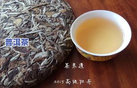 用普洱茶料做的白茶有哪些？推荐几款优质产品